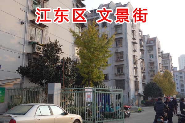 文景街18弄56号709室