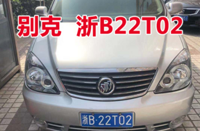 浙B22T02别克牌SGM6527AT车辆