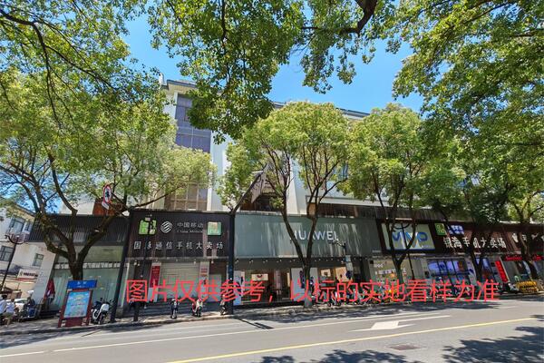 绍兴市东街515号邮政大楼二楼部分房产