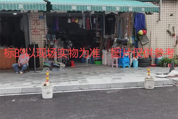 龙泉市剑池东路254号龙泉邮政大楼辅楼5-2号店面租赁权