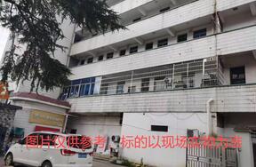 位于绍兴市新昌县江南路118号（城东分局）2-5层部分房屋及场地租赁权