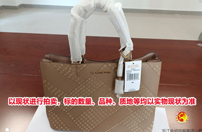 序号23：女士包1只MICHAEL KORS/LG NS TOTE