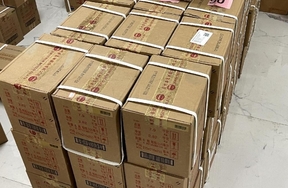 拍卖预告！黄金白银等金属制品、茅台酒洋酒等酒类物品、翡翠、金刚经。千万别错过！