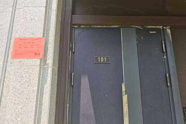 序号18：慈溪华董·璞丽府6-101（排屋）
