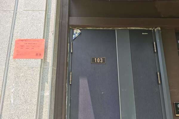 序号20：慈溪华董·璞丽府6-103（排屋）