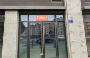 序号01：绍兴市新昌县文德上院2号