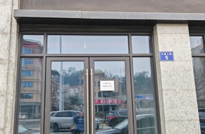 序号04：绍兴市新昌县文德上院6号
