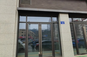 序号07：绍兴市新昌县文德上院10号