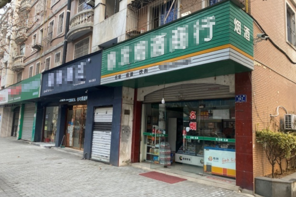 长兴县雉城城南路明珠花园商住楼15号营业房租赁权