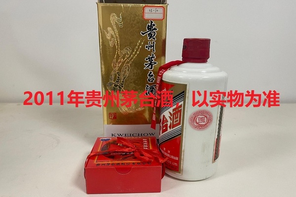 序号04：2011年贵州茅台酒，1箱（共12瓶）