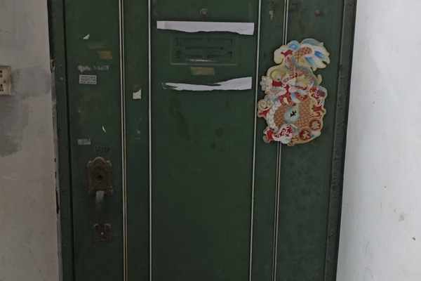 序号14：西塘镇南棚下街194弄17号4幢3单元301室