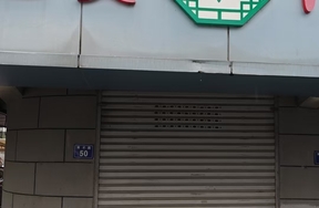 序号17：姚庄镇俞汇育才路50号
