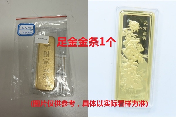序号02：足金金条999.9‰，200.01g
