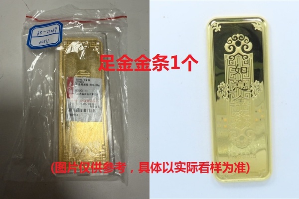 序号28：足金金条999.9‰，499.98g