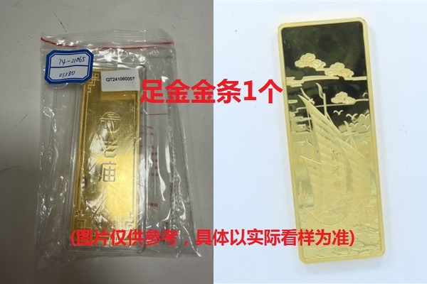 序号34：足金金条999.9‰，499.97g