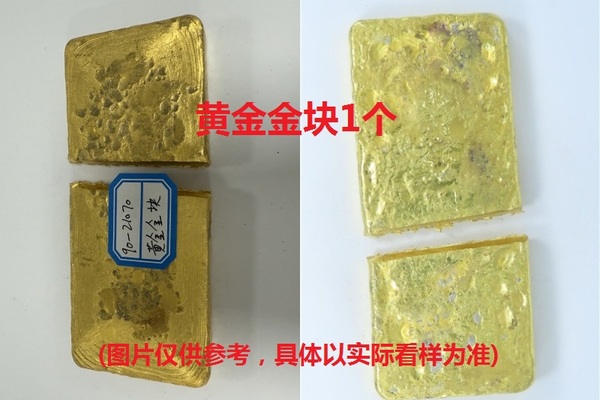 序号37：黄金金块979.8‰，1003.81g