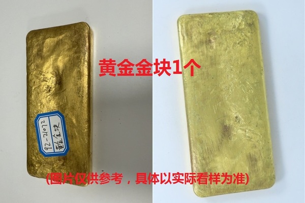 序号39：黄金金块980.3‰，1009.55g