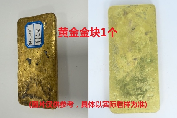 序号41：黄金金块980.3‰，1007.84g