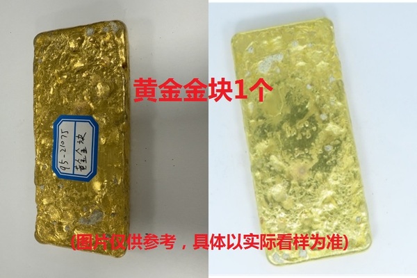 序号42：黄金金块979.9‰，912.42g