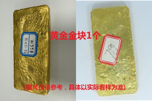 序号43：黄金金块980.6‰，989.28g