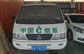 序号12：浙AY8220汇众牌SH6491G4车辆