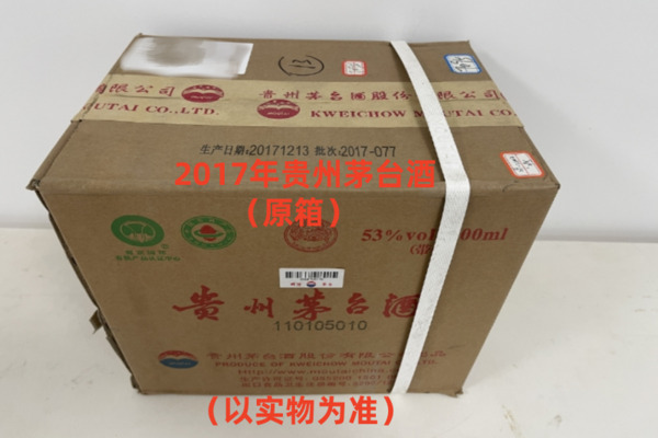 序号30：2017年贵州茅台酒（原箱），1箱（共6瓶）