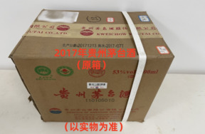 序号30：2017年贵州茅台酒（原箱），1箱（共6瓶）