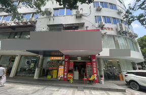 序号01：嘉兴市南湖区月河公寓商办营业房728号
