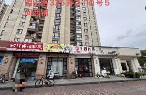 序号01：宁波市鄞州区姜山镇明山路325弄2号、4号、6号、8号、10号