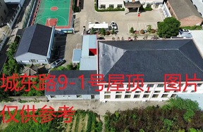 慈溪市附海镇东港村村集体所有的四处建筑屋顶的租赁权及使用权（城东路9号、城东路9-1号、城东路9-2号、庙街路21号）