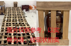 序号100：22044-28,十斤冬酿黄酒