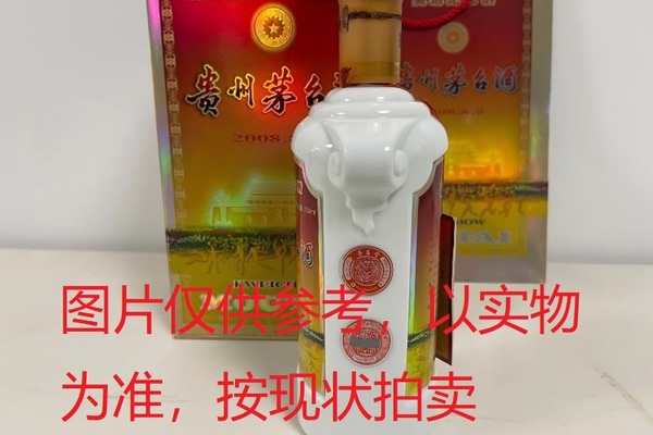 序号107：22006,2008年贵州茅台酒
（2008.8.8奥运纪念酒）
外观瑕疵少酒
