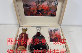 序号010：22042,茅友公社 轩尼诗礼盒（008号）
(套装2瓶)，核心酒款产地：法国