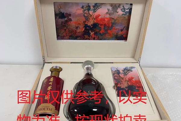 序号011：22041,茅友公社 轩尼诗礼盒（999号）
(套装2瓶)，核心酒款产地：法国