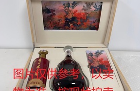 序号011：22041,茅友公社 轩尼诗礼盒（999号）
(套装2瓶)，核心酒款产地：法国