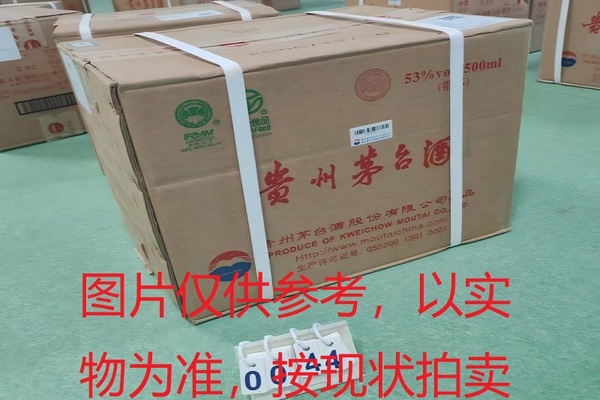 序号012：22011-1,2006年贵州茅台酒（原箱）