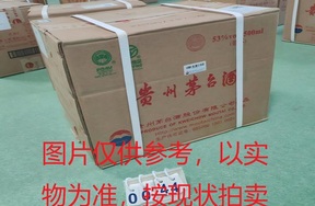 序号012：22011-1,2006年贵州茅台酒（原箱）