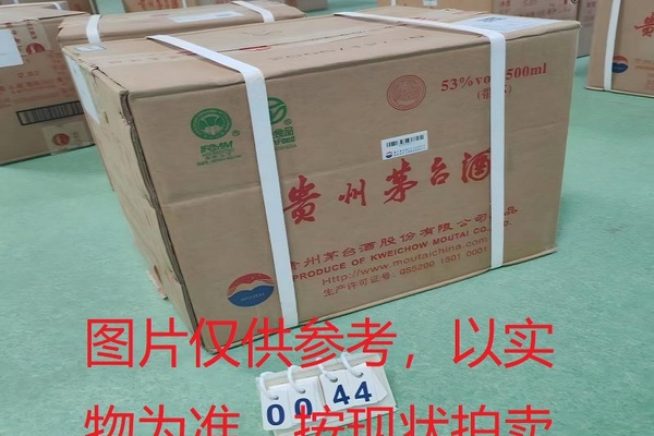 序号013：22011-2,2006年贵州茅台酒（原箱）