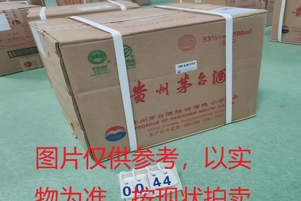 序号014：22011-3,2006年贵州茅台酒（原箱）
