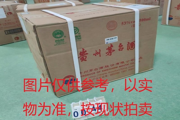 序号015：22011-4,2006年贵州茅台酒（原箱）