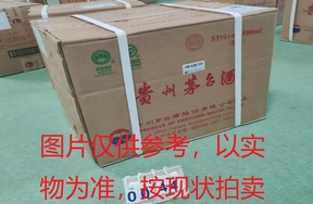 序号015：22011-4,2006年贵州茅台酒（原箱）