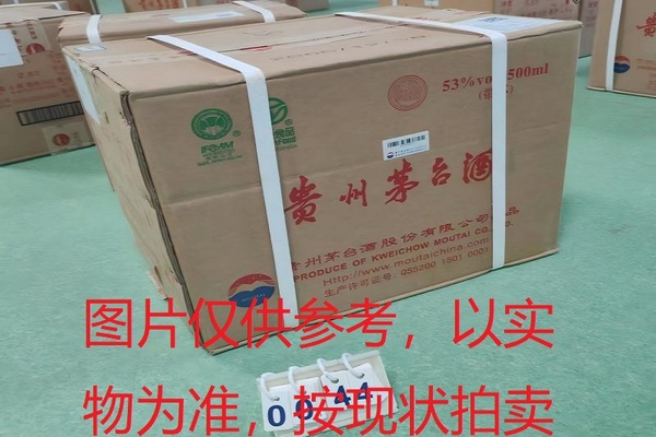序号016：22011-5,2006年贵州茅台酒（原箱）