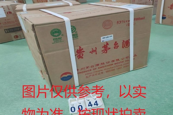 序号017：22011-6,2006年贵州茅台酒（原箱）
