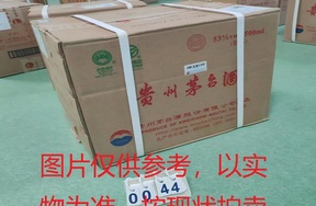 序号017：22011-6,2006年贵州茅台酒（原箱）