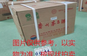 序号018：22011-7,2006年贵州茅台酒（原箱）