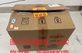 序号019：22062,2007年贵州茅台酒