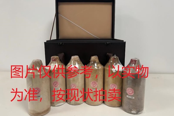 序号001：22013,1983-1986年“五星牌”
内销贵州茅台