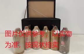 序号001：22013,1983-1986年“五星牌”
内销贵州茅台