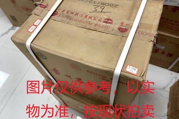 序号022：22066-1,2008年贵州茅台酒（原箱）