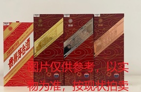 序号027：22015,2012年贵州茅台酒
（庆功纪念酒），500ml